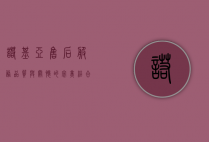 诺基亚售后服务，品质与关怀的完美结合