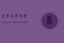 昆明南屏街，历史与现代交织的城市脉搏