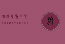 旅游集散中心，现代旅游业的枢纽与未来发展趋势