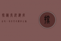 探秘长沙海底世界，一场奇妙的海底之旅