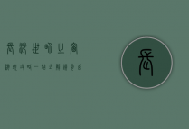 长沙世界之窗游玩攻略，一站式解锁奇幻之旅，玩转全球经典！