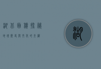湖北面积探秘，地理、历史与文化的交织
