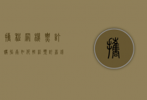 携程网机票订购指南，如何轻松预订、省钱又省心