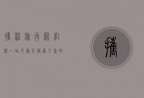 携程旅行网官网，一站式旅行服务平台的全方位解析
