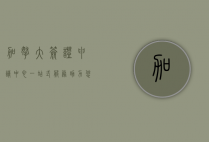 加拿大签证申请中心，一站式服务助力您的加拿大之旅