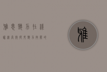 雅思听力在线训练，高效提升听力技能的必备指南