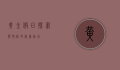 黄金假日，探索与放松的完美结合