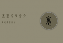 里斯本，时光交织的海洋之城
