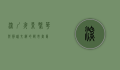 深圳夜景，繁华与静谧交织的都市画卷