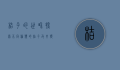桔子的世界，探索不同种类的桔子及其独特魅力