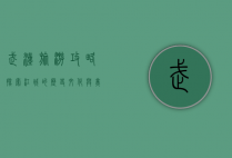武汉旅游攻略，探索江城的历史、文化与美食