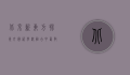 北京新东方扬州外国语学校，融合中西教育精华，培养国际化人才
