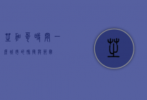 芝加哥时间,一座城市的脉搏与节奏