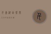 千岛湖，自然与人文的完美交融