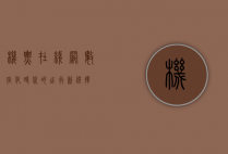 机票在线网，数字化时代的出行新选择