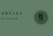朝阳区大悦城，都市生活的新地标
