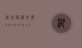 湖南临湘市，历史与自然的交融之地