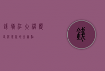 钱塘江大桥，历史与现代的交汇点