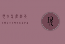 现在怎么测天气情况（天气预报怎么知道天气情况）
