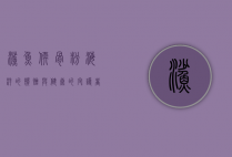 鲨鱼软骨粉，海洋的馈赠与健康的守护者