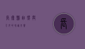 长泰县，自然与人文的和谐交响