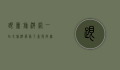 跟团旅游网，一站式旅游服务平台，开启无忧旅程