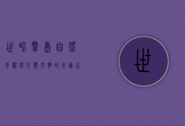 世界群岛，自然奇观与人类文明的交汇之地