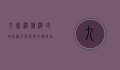 九寨沟旅游攻略，探秘人间仙境的完美指南