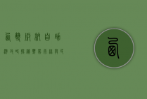 西双版纳自助游攻略，探秘热带雨林与民族风情的完美之旅
