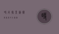 时尚摄影，艺术与商业的交汇点