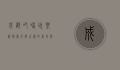 成都吃喝玩乐网，探索天府之国的美食与娱乐天堂