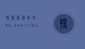 探索龙岗区地图，深圳东北部的多元魅力与发展蓝图
