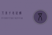 艾美手表代购多少折扣（艾美手表多少钱一块）