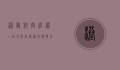 港龙航空官网，一站式航空服务的便捷之选