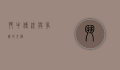 斗牛，传统与争议的交织