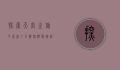 探索天堂之旅，巴厘岛七日游旅游团价格全解析