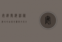 安达曼海，神秘海域的自然奇观与文化交融