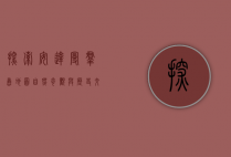 探索安达曼群岛地图，自然奇观与历史交织的宝藏