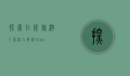 探索在线旅游平台，深入解析http:www.qunar.com