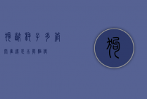 狗咬耗子，多管闲事还是本能驱使？