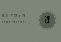 铁血英雄主题乐园，沉浸式体验，致敬不朽的传奇