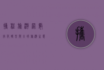 携程旅游网，数字化转型与全球旅游生态的引领者
