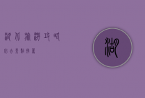 湖北旅游攻略，必去景点推荐