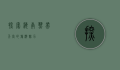 探索海南，热带天堂的旅游魅力