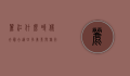 丽江什么时候去最合适，四季美景与旅行攻略