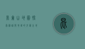昆仑山地图，探索神话与地理的交汇之地