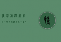 携程旅游网官网，一站式旅游服务平台的全方位解析