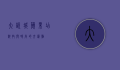 大悦城苹果店，科技与时尚的交汇点