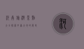 河南旅游景点大全，探索中原大地的历史与自然之美
