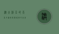 澳大利亚的天气，多样性与极端性的完美结合
